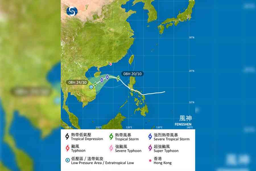 風神｜天文台發出3號強風信號 料升8號機會較低