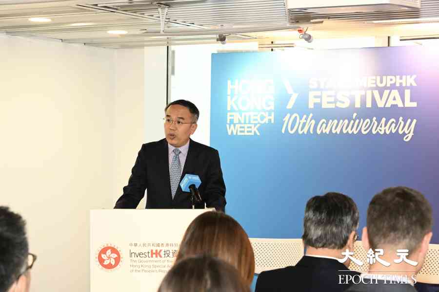 香港金融科技周2025將於11月開幕 預料吸引逾3.7萬人參與