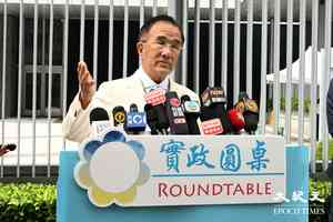 田北辰宣布不參選下屆立法會