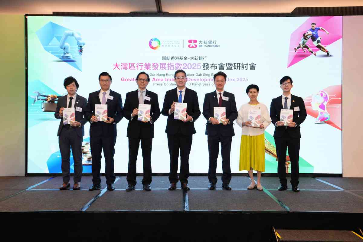 左起:團結香港基金副總裁兼公共政策研究院執行總監水志偉先生;團結香港基金顧問;香港特別行政區立法會議員(科技創新界)邱達根先生;團結香港基金理事、美亞集團房地產投資主管鄭兆俊先生;香港特別行政區政府署理商務及經濟發展局局長陳百里博士、大新銀行副主席、董事總經理兼行政總裁王祖興先生;團結香港基金總裁李正儀博士;團結香港基金大灣區發展研究主管麥穎聰先生。(團結香港基金提供)