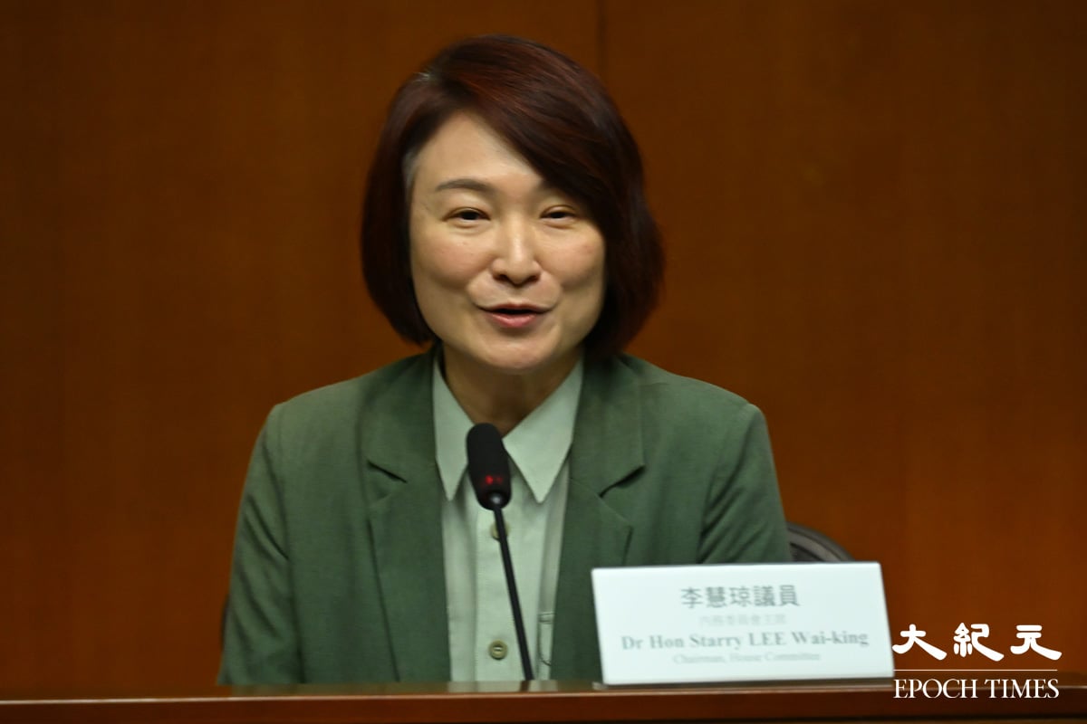 立法會內務委員會主席李慧琼今日(21日)宣布撤回「告別議案」動議,解釋考慮因素包括確保選舉公平。資料圖片。(郭威利/大紀元)