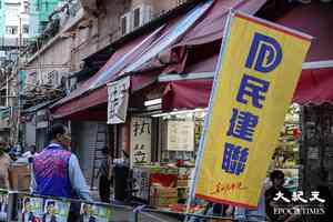 民建聯派26人參選立會 5名現屆議員不爭連任