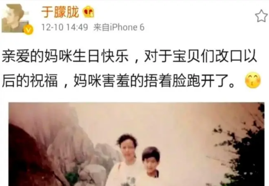(網絡截圖)