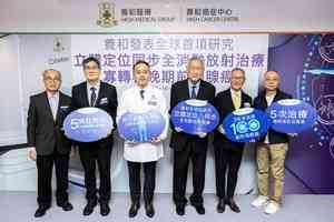 立體定位放射治療寡轉移前列腺癌患者 3年存活率100%