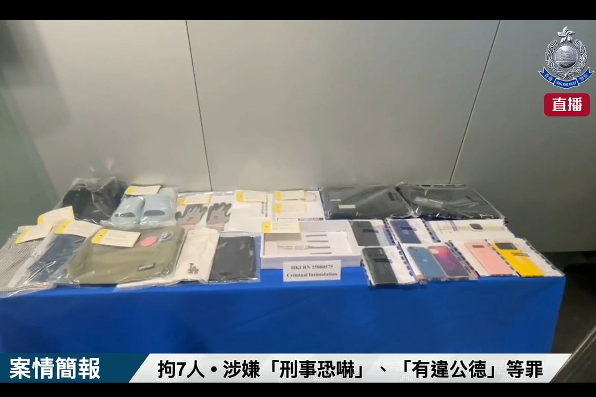 警方昨日(23日)以涉嫌刑事恐嚇、作出有違公德的行為及公眾地方行為不檢,拘捕7名被指是「白卡聯盟」成員的本地男子。圖為案中證物。(警方直播擷圖)