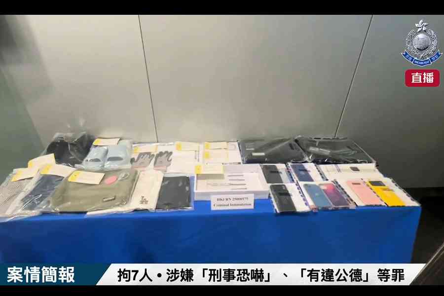 「白卡聯盟」7人被捕 涉寄刀片恐嚇、公眾地方行為不檢