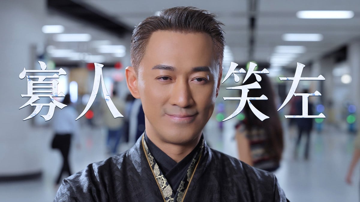 及林峯親自惡搞網絡謎因「寡人笑左」meme圖