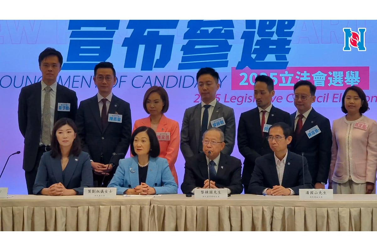 新民黨今(25日)公布新一屆立法會參選名單。(新民黨fb直播)