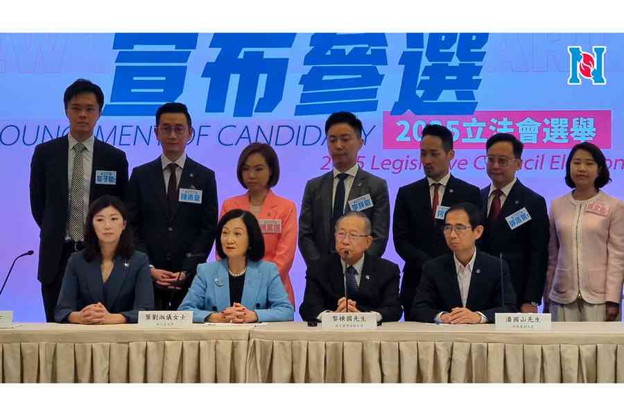 立會選舉｜新民黨出8人 葉劉淑儀棄連任稱與年齡無關