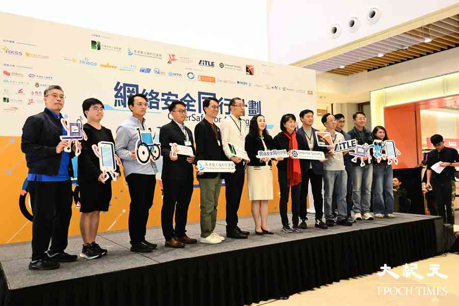 六成受訪殘疾人遇網絡安全問題求助無門