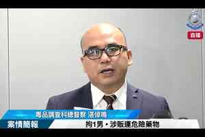 警方紅磡工廈檢約200公斤懷疑氯胺酮 拘一外籍男子