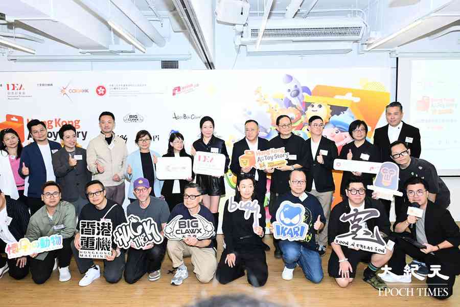 港產潮玩展11月登吉隆坡 12位設計師攜逾450件作品