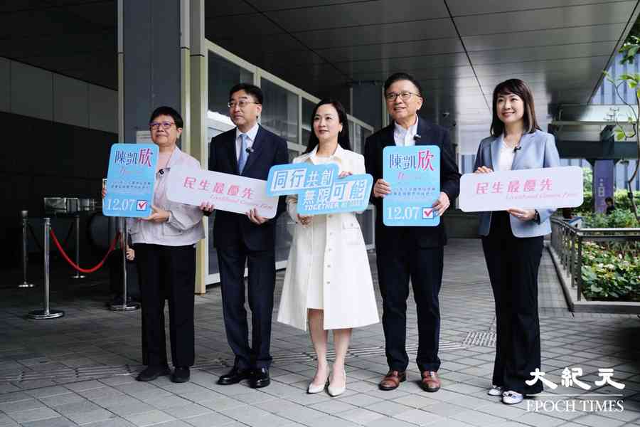 立會選舉｜多人報名 選委界鄧飛轉跑道參選教育界