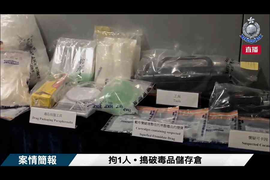 涉販運近2千萬元毒品 22歲男被捕