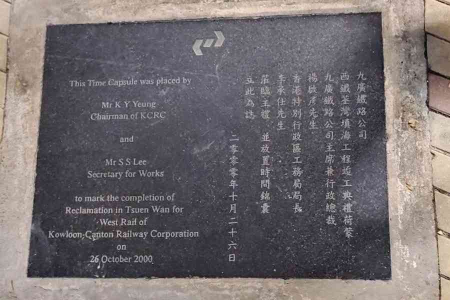 網民關注西鐵時間錦囊逾期未開