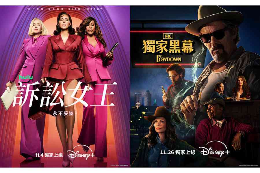 Hulu正登陸香港Disney+