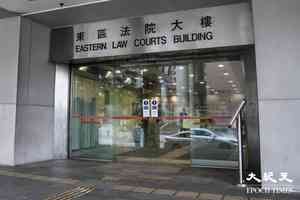 涉虛報在家候命實兼職醫輔隊 前海關關員欺詐罪成