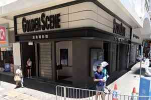 高先電影院舖位傳放售 網民憂結業