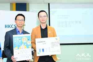 調查:六成照顧者每周照顧42小時 社聯促加強支援