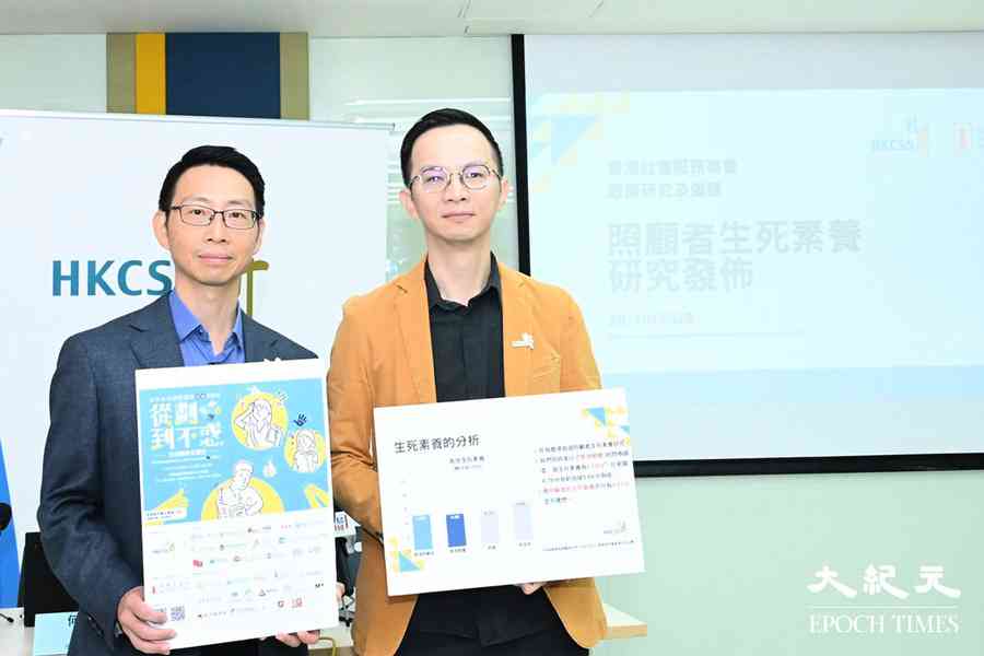 調查：六成照顧者每周照顧42小時 社聯促加強支援