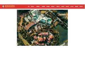 大陸人掛香港學院牌頭收生 稱學歷助申優才計劃