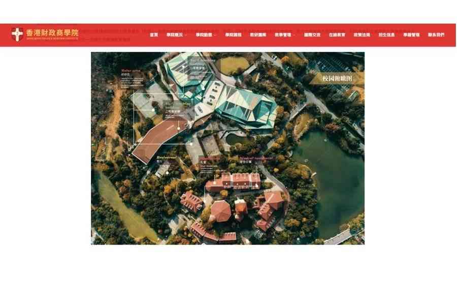 大陸人掛香港學院牌頭收生 稱學歷助申優才計劃