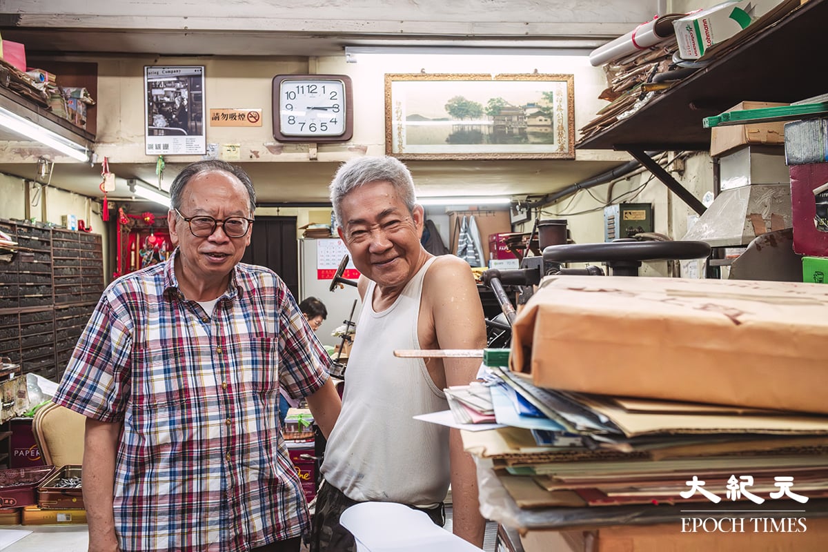 昇洪印刷公司的梁國洪師傅(左)與快樂印刷公司的關榮焯師傅(右)見面暢談香港印刷業的歷史。(劉永康提供)