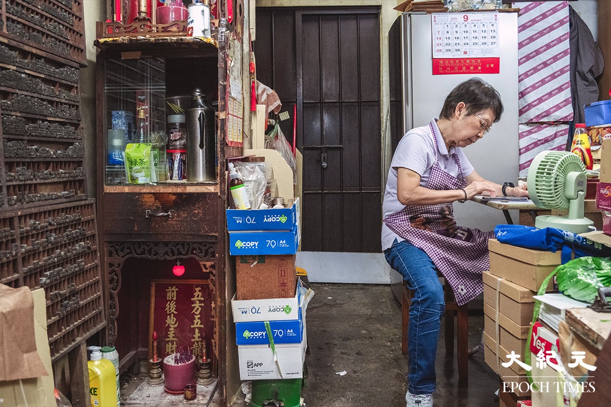 「快樂印刷」內一景。(劉永康提供)