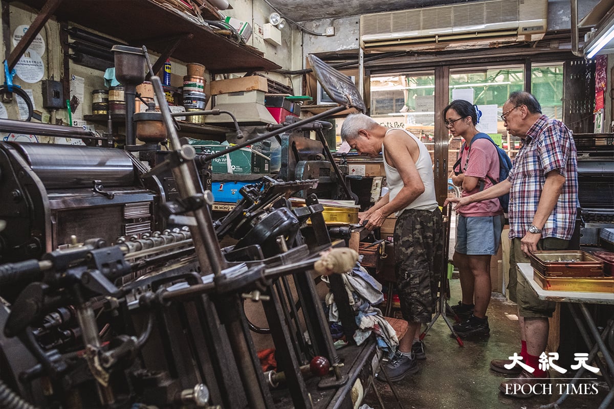 「快樂印刷」店內各式印刷工具。(劉永康提供)