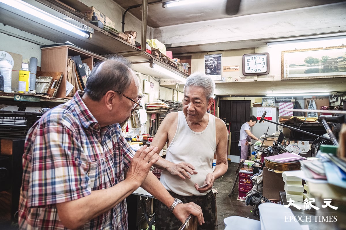 兩位老行尊相談甚歡。(劉永康提供)