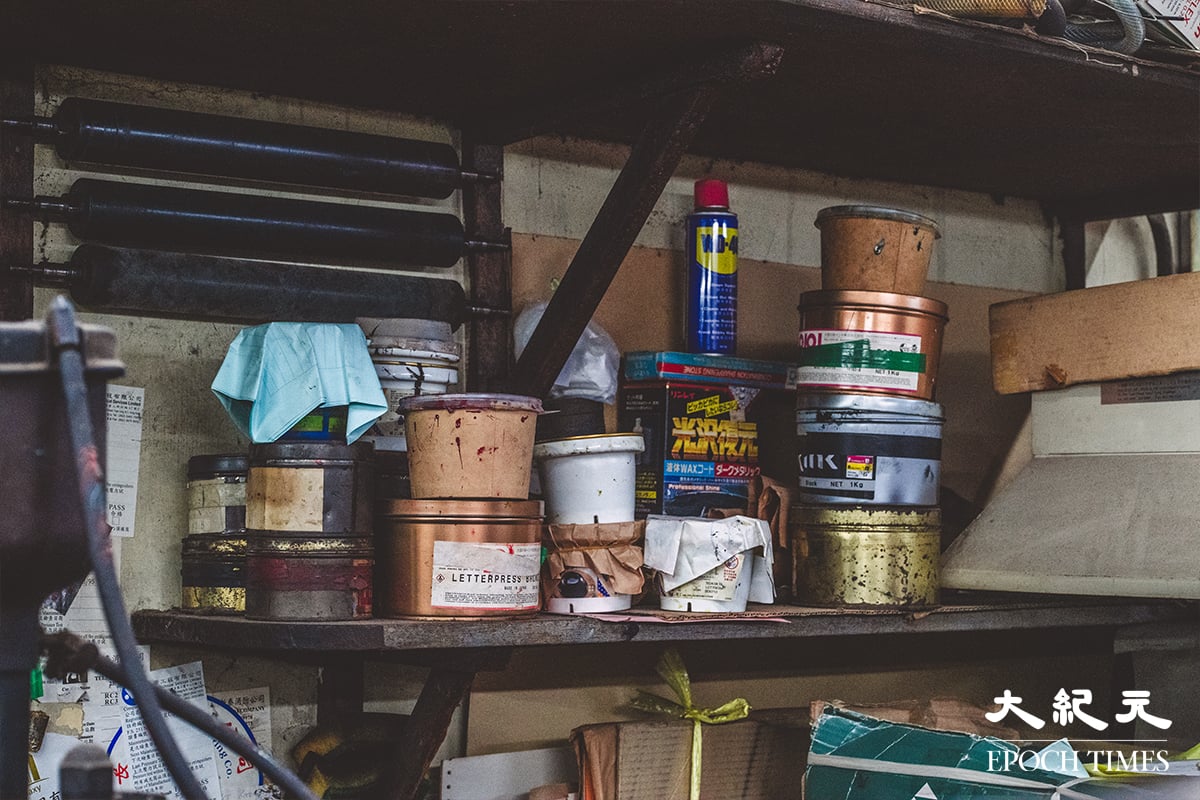 店內一景。(劉永康提供)