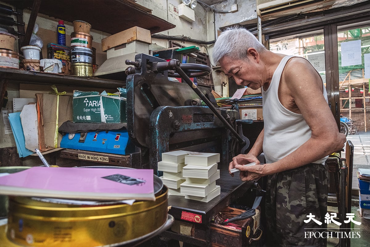 關榮焯師傅在結業前夕仍有印刷訂單。(劉永康提供)