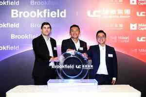 博楓資管聯同建華集團成立合資公司收購香港工業物業