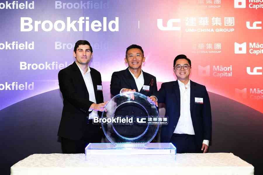 博楓資管聯同建華集團成立合資公司收購香港工業物業