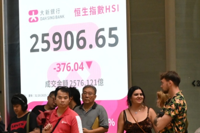 恒指挫376點、騰訊跌逾3% 摩通上調HSBC目標價