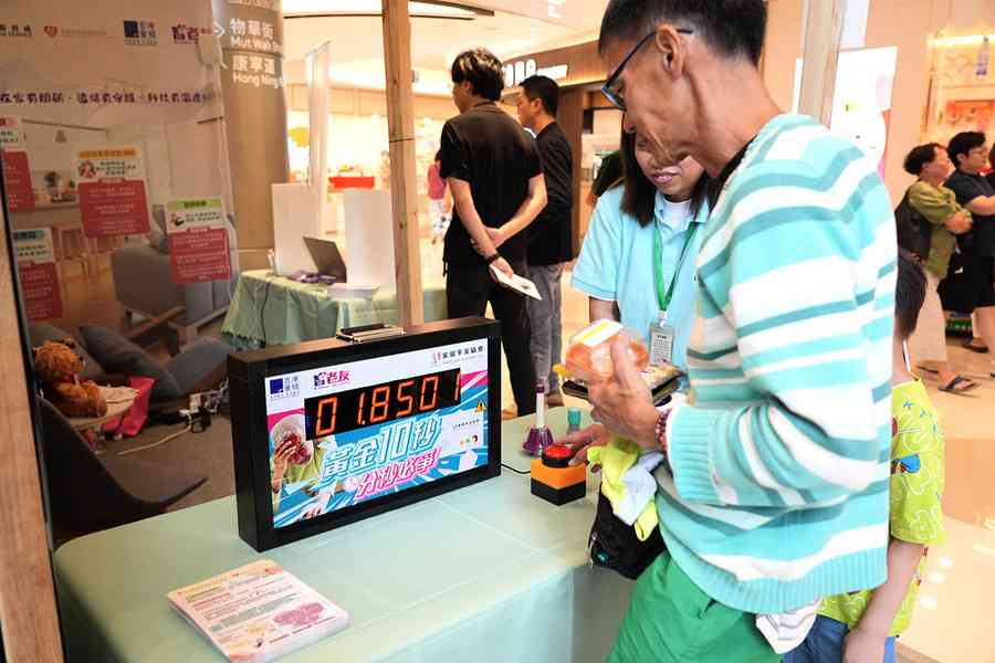 團體與寬頻公司合作 以智能家居紓緩照顧者壓力