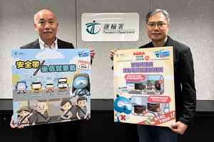 明年1.25起 搭巴士等公共交通須戴安全帶