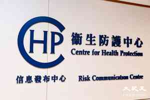 新增一宗登革熱輸入個案 病人曾到馬來西亞