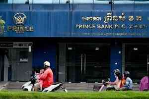 【每周財經解碼】區塊鏈加密貨幣交易不是匿名嗎?美英如何揭發太子集團