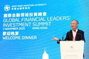 金融領袖投資峰會|金管局總裁余偉文:市場變化大 須有所準備