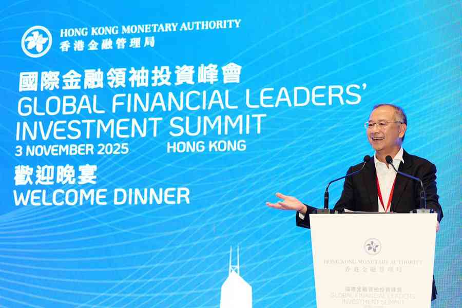 金融領袖投資峰會｜金管局總裁余偉文：市場變化大 須有所準備