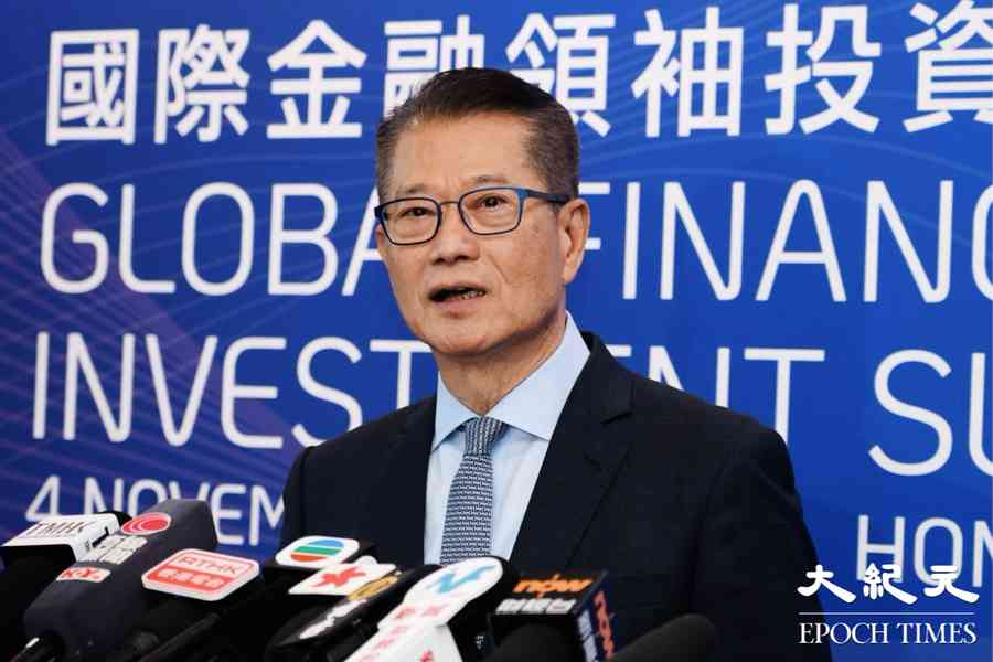 金融峰會｜陳茂波：外資對香港資本市場看法積極樂觀