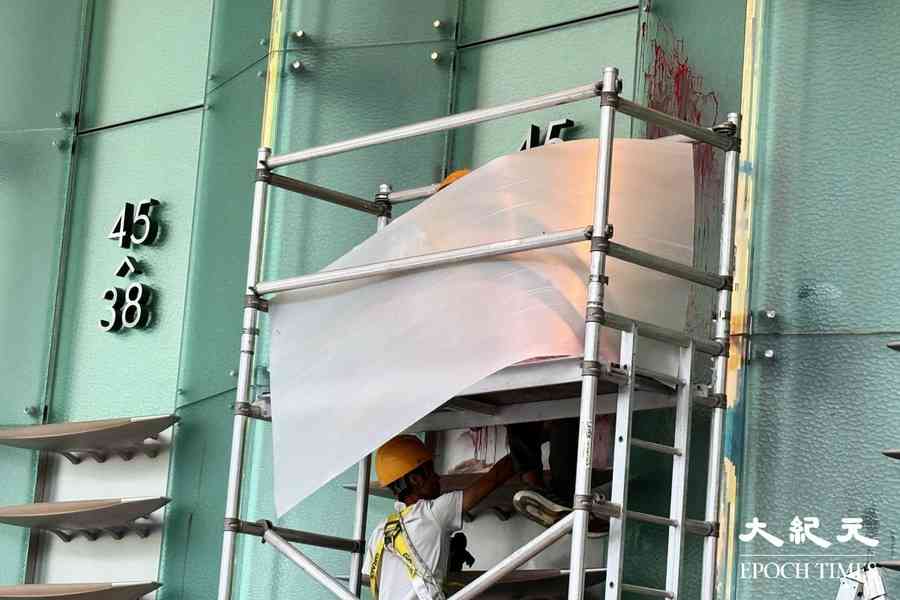 男子長江中心淋紅油襲擊保安被捕 長實明申禁制令