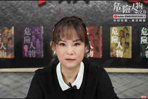 劉家良骨灰寶福山被盜 翁靜晶拒付贖金 指涉柬埔寨犯罪集團