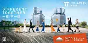 啟德雙子匯一周年里程 1期及2期並進持續拓展 發展全新零售概念