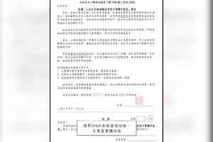 沙田官立小學准考試用簡體字 逾300家長聯署反對