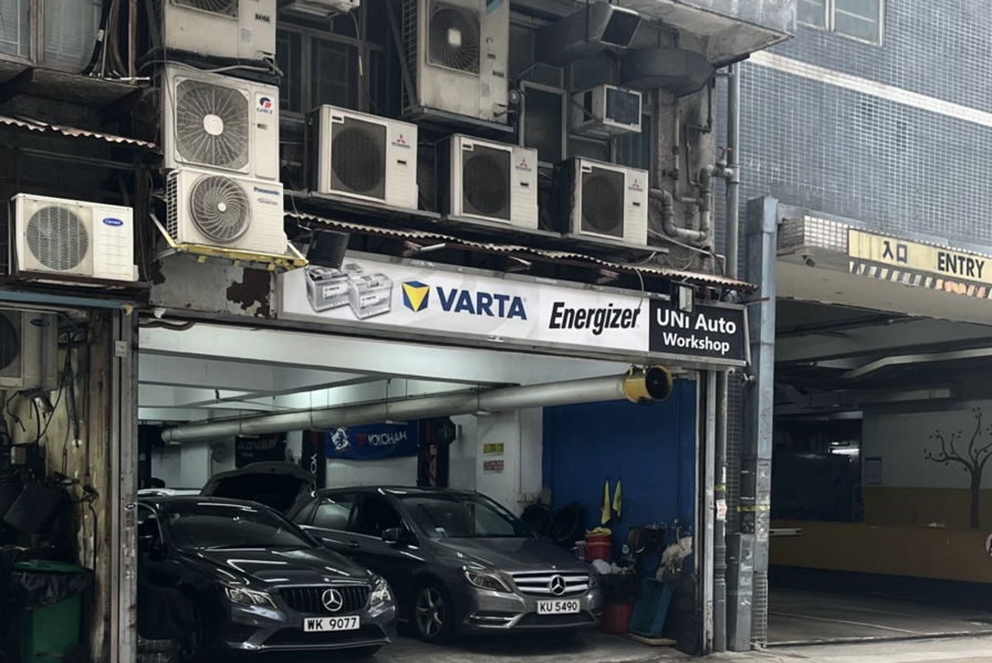 美聯：長沙灣源盛工業大廈地廠放售 意向價2,084萬