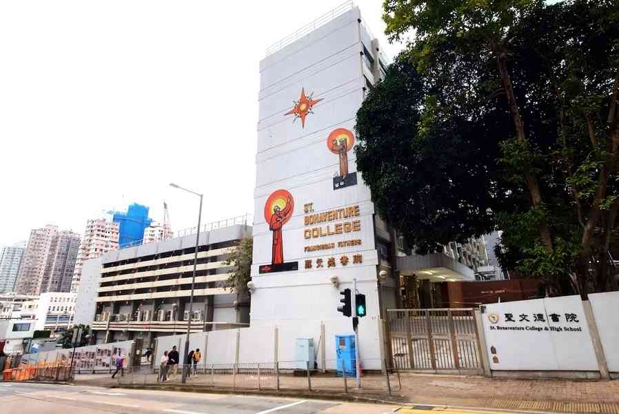 【校園開放日巡禮】聖文德書院