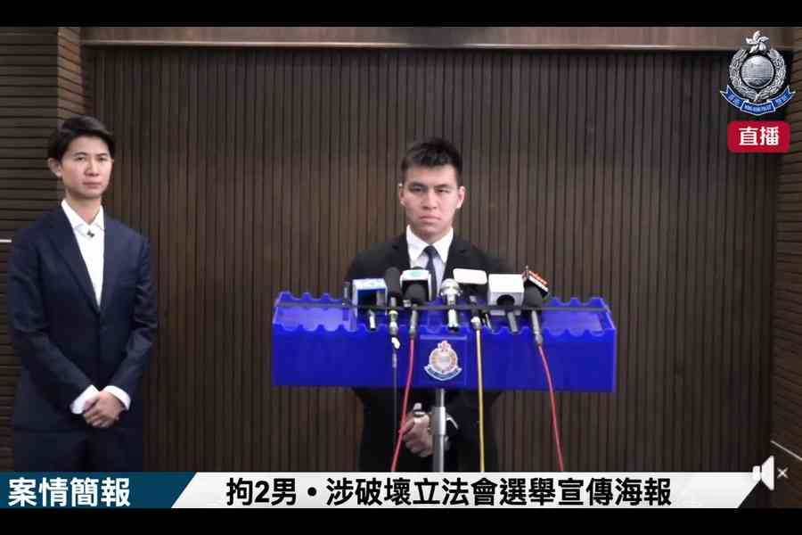 涉偷竊破壞選舉海報 警方翻查閉路電視拘2人