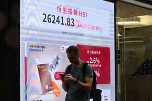 恒指跌244點 泡泡瑪特挫近6%員工稱產品貴即成熱搜